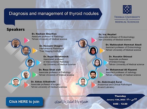 وبینار ندول تیروئید سخنران دکتر حجت ابراهیمی نیک